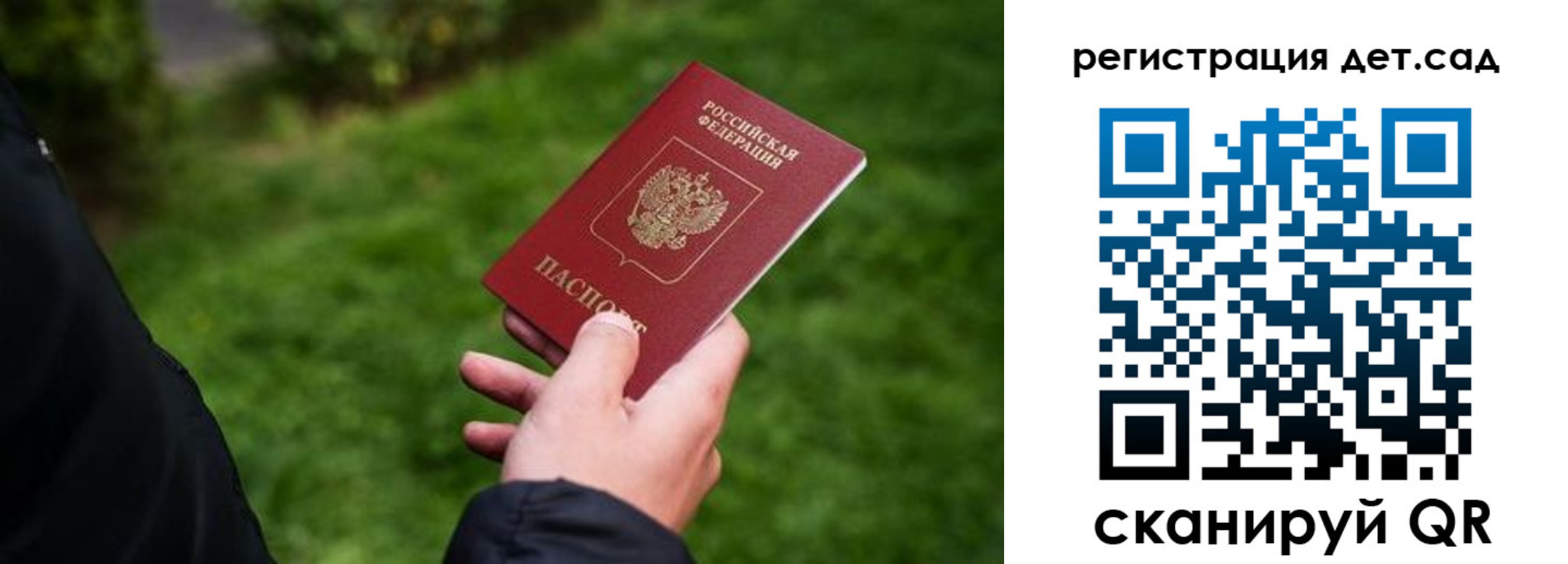 прописка для кредита в Ленинск-Кузнецком