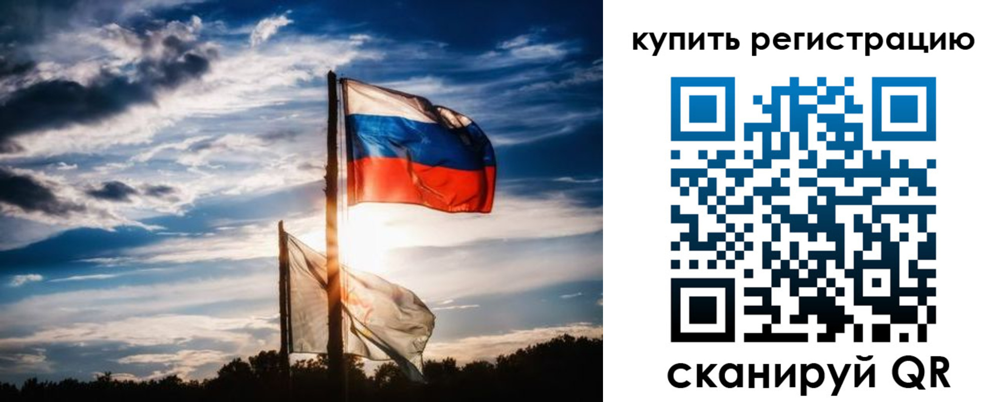 прописка регистрация в Ленинск-Кузнецком