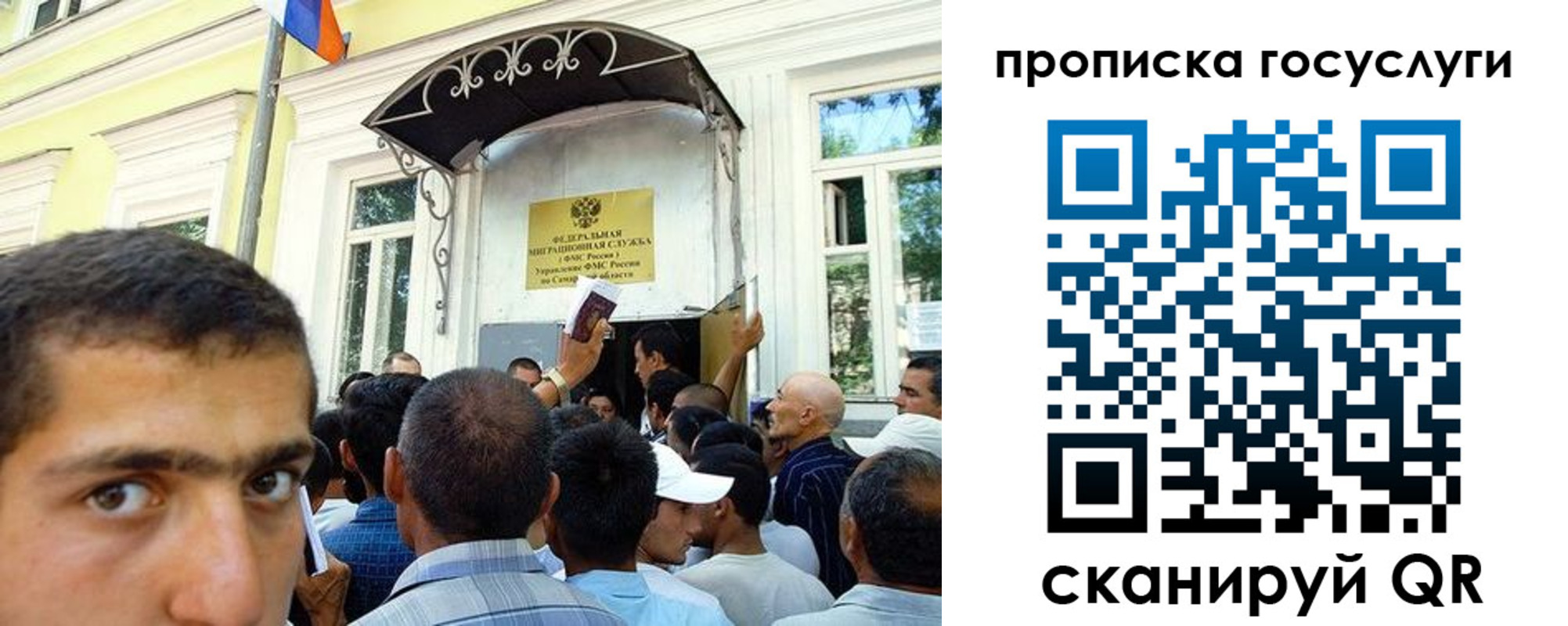где прописаться в Ленинск-Кузнецком