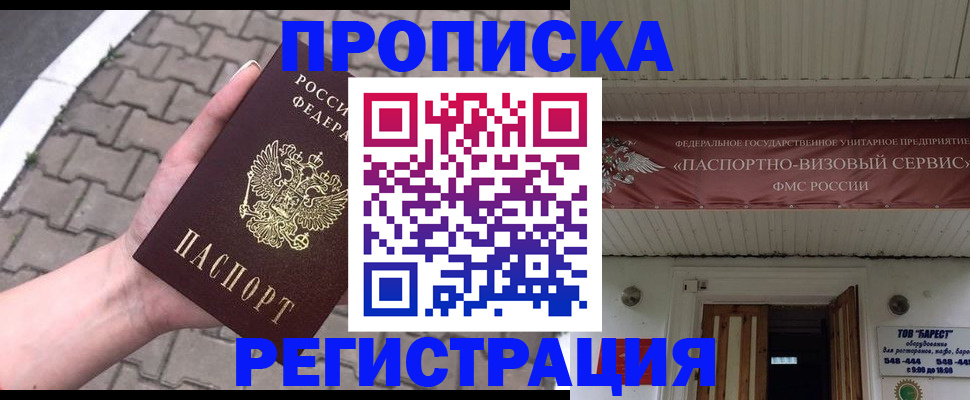 пропишу в квартире в Ленинск-Кузнецком